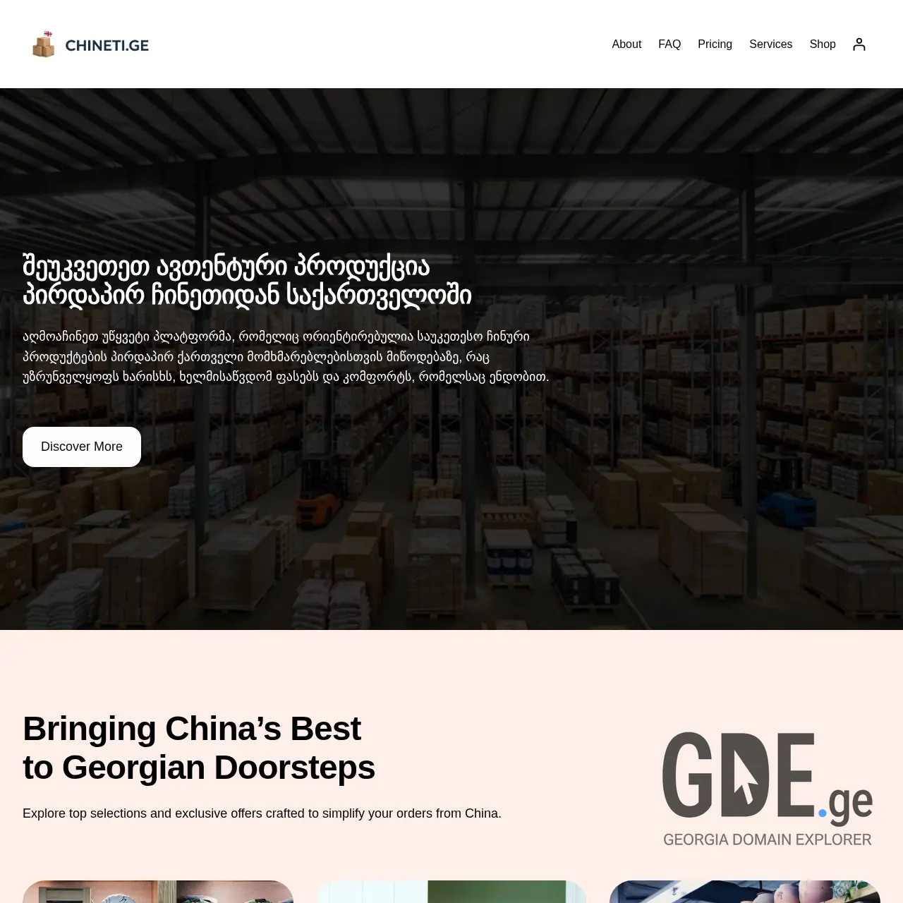Screenshot of the site chineti.ge at 2026-02-18