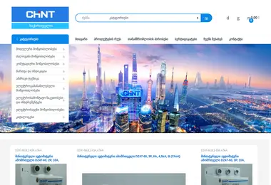 Preview from 07.12.2025