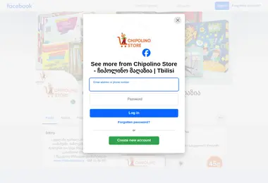 Screenshot of chipolino.ge