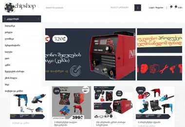 Preview from 07.12.2025