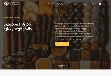 Screenshot of chirifruit.ge