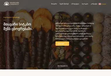 Preview from 20.12.2025