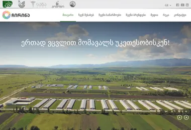 Preview from 28.11.2025