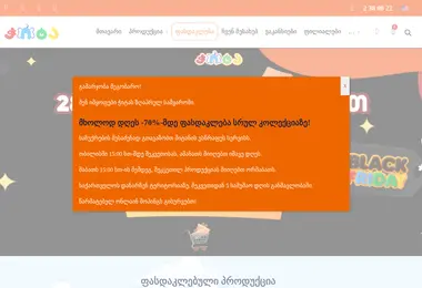 Screenshot of chita.ge