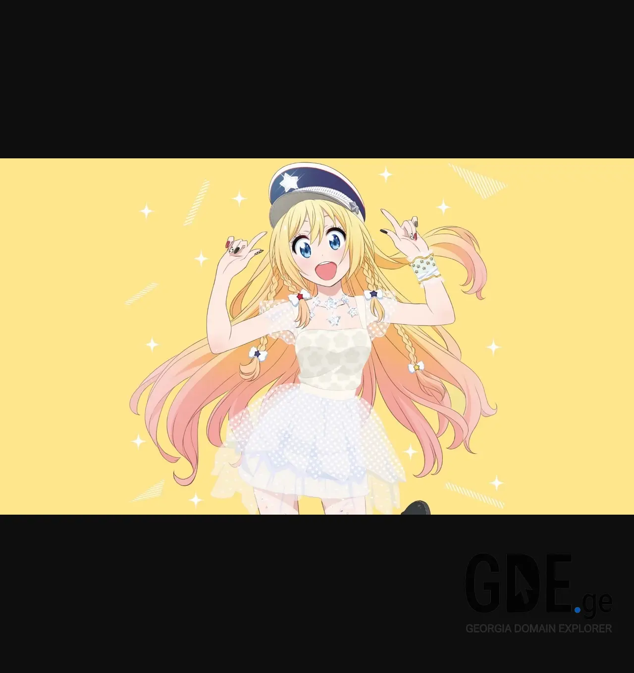 Screenshot of the site chito.ge at 2025-11-30