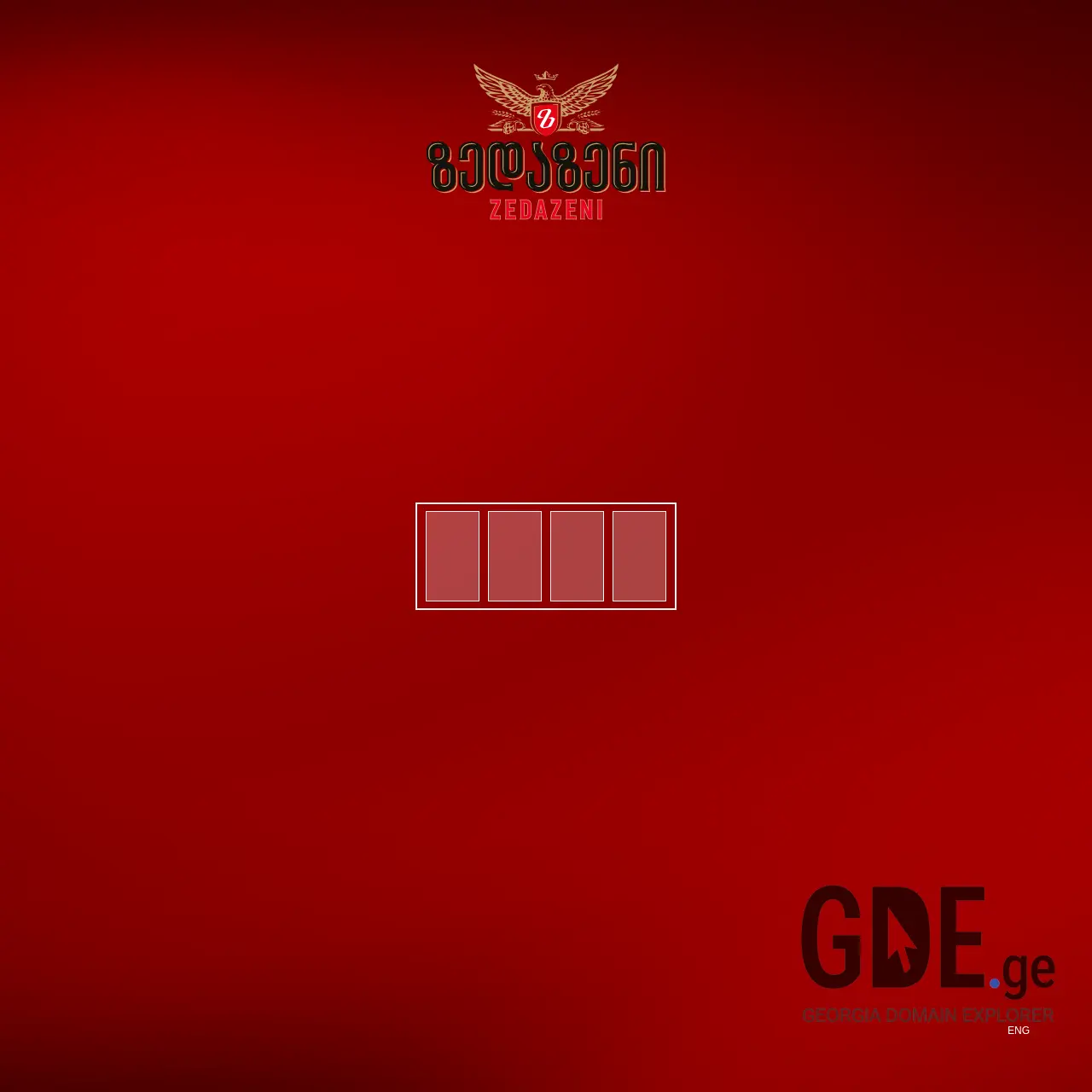 Screenshot of the site chocheligroup.ge at 2025-12-07