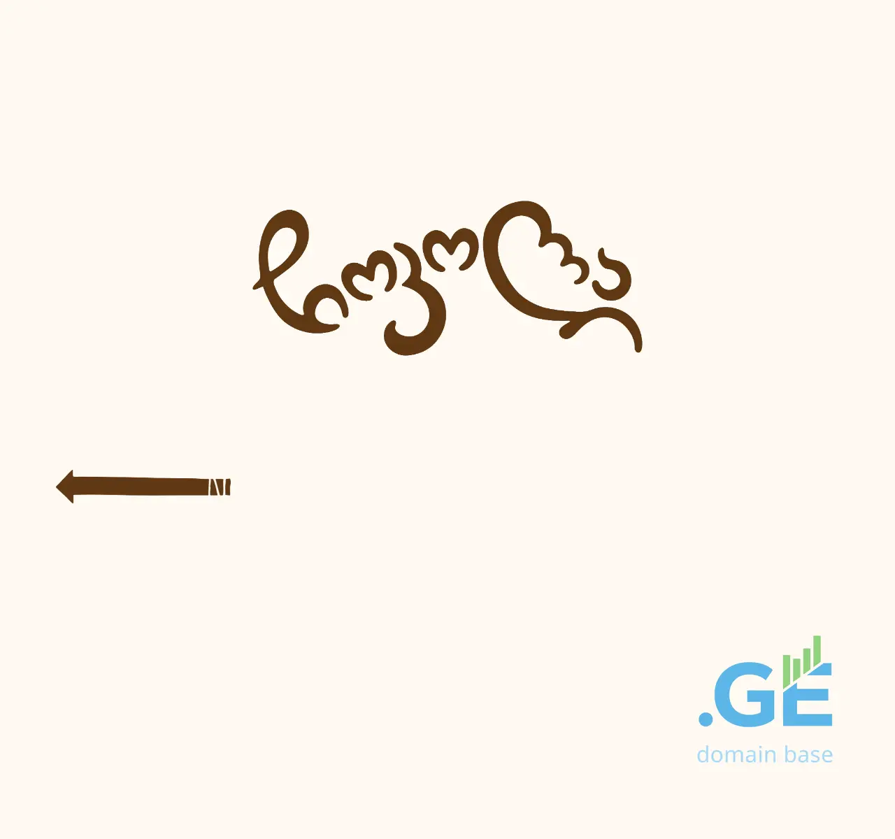 Screenshot of the site chocola.ge at 2025-11-22