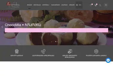 Скриншот chocomia.ge