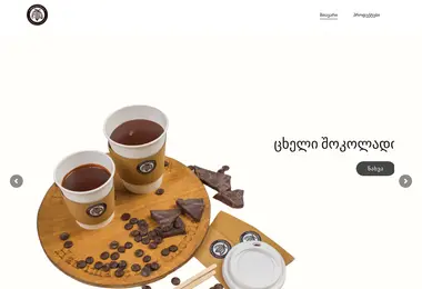 Скриншот chocotella.ge