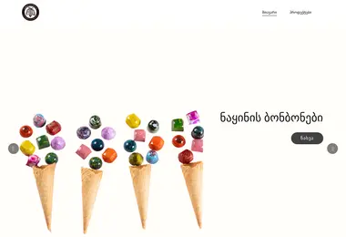 Preview from 07.12.2025