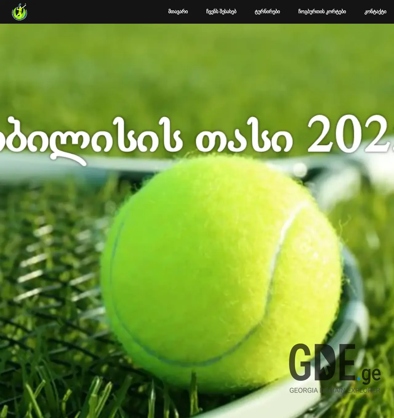 Screenshot of the site chogburti.ge at 2025-12-07