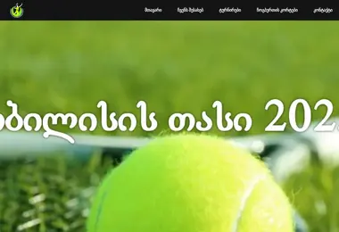 Preview from 07.12.2025