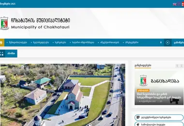 Screenshot of chokhatauri.ge
