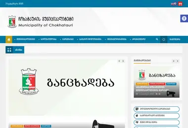 Preview from 03.09.2025