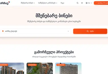Screenshot of choose.ge