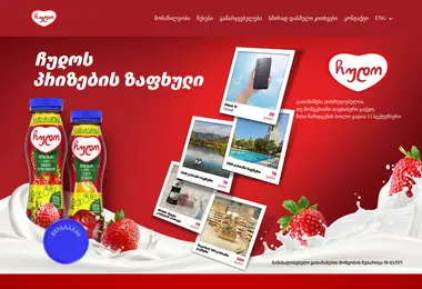 Предпросмотр от 07.12.2025