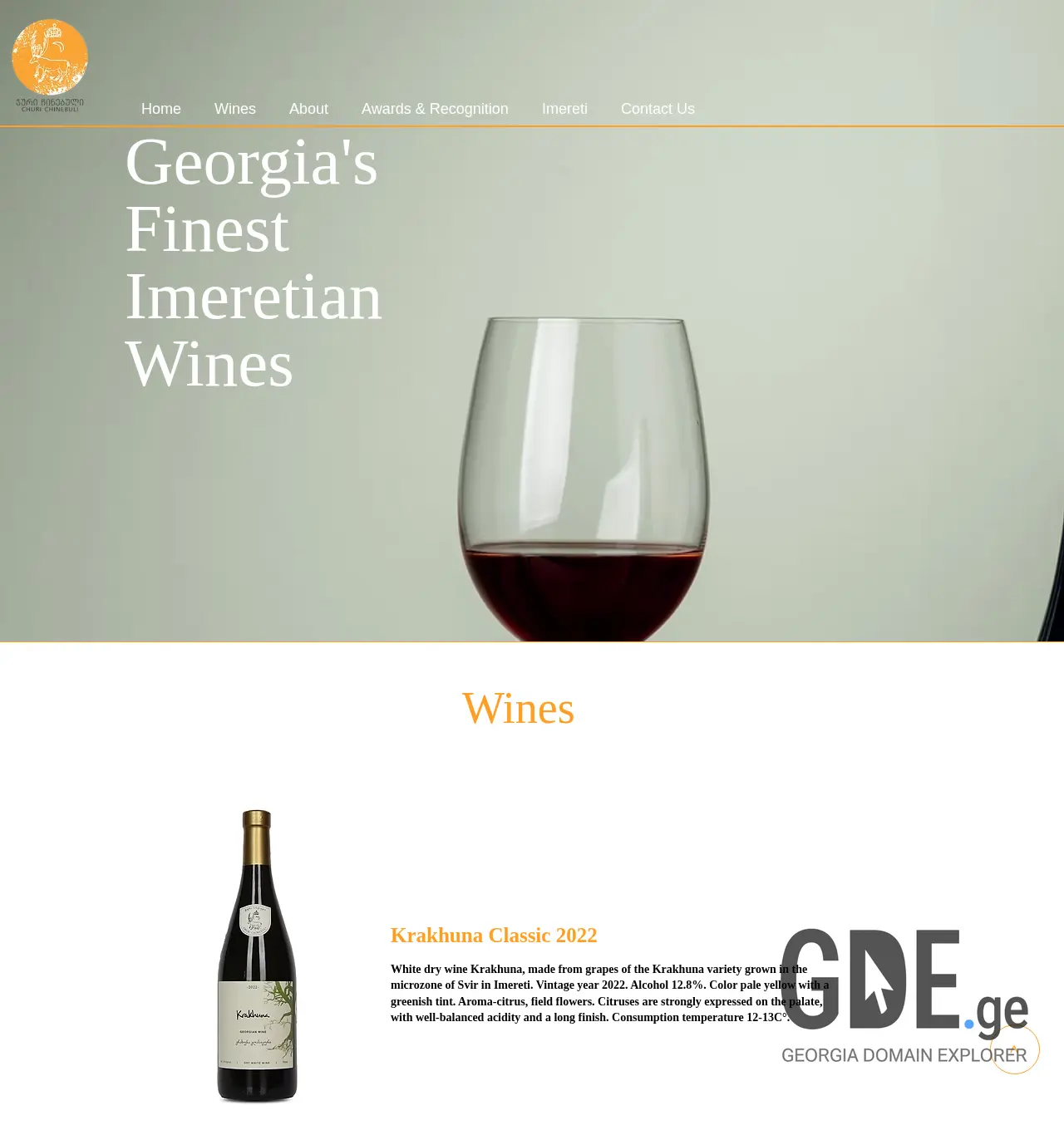 Screenshot of the site churichinebuli.ge at 2025-11-30