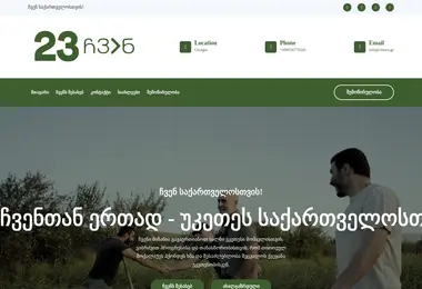 Preview from 07.12.2025