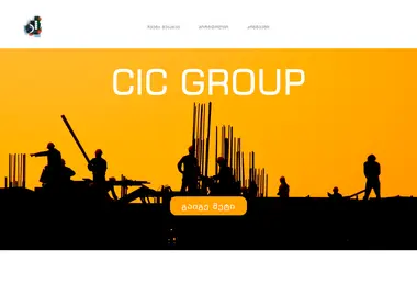 Screenshot of cic.ge
