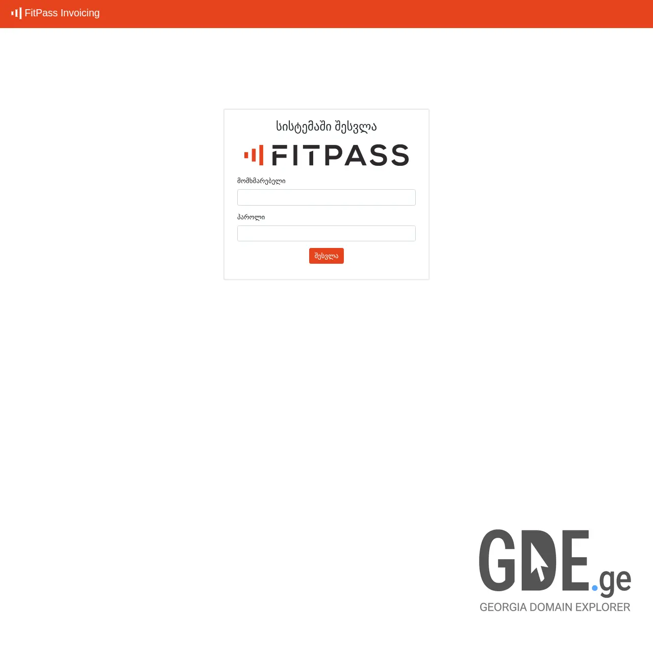 Screenshot of the site cico.ge at 2025-12-07