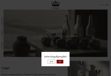 Preview from 06.12.2025