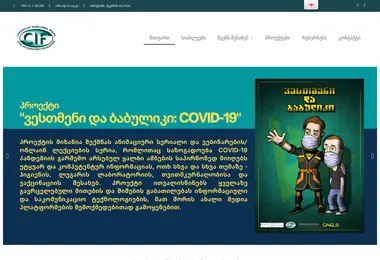 Preview from 19.12.2025