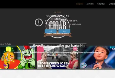 Screenshot of cigar.ge