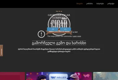 Preview from 18.12.2025