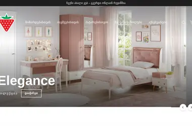 Скриншот cilek.ge