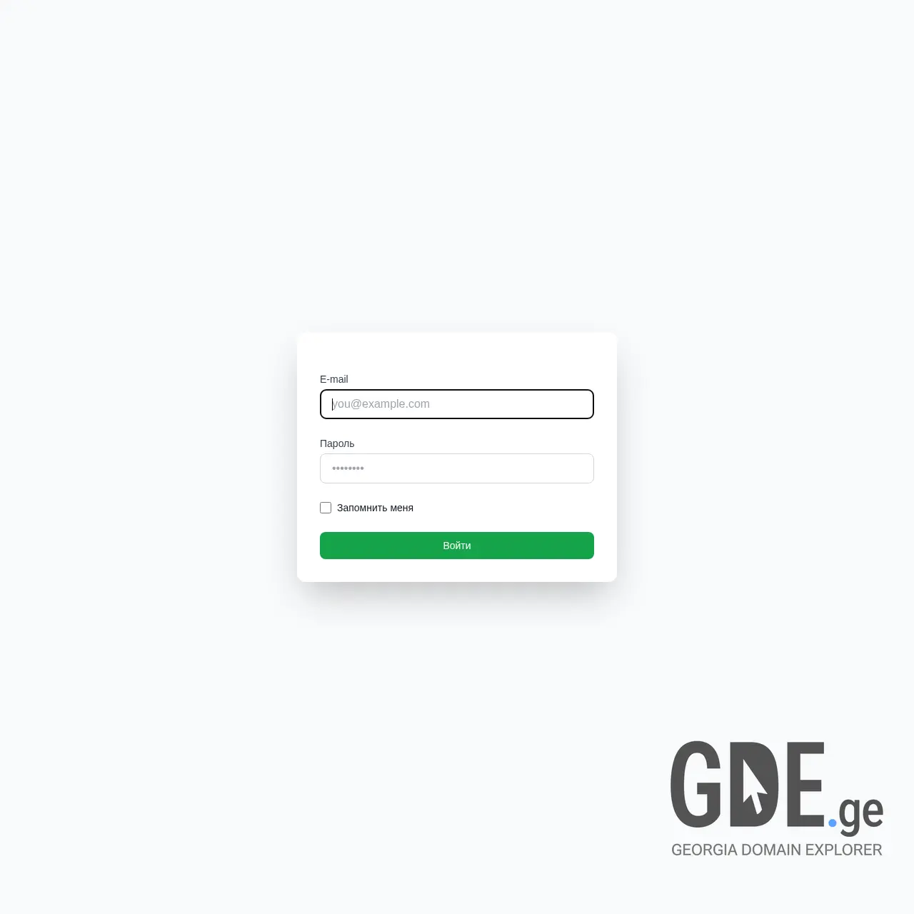 Screenshot of the site cim.ge at 2025-12-14
