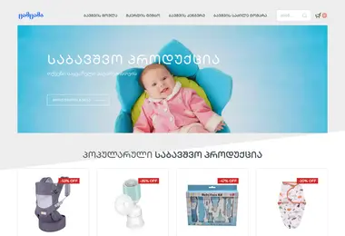 Screenshot of cimcima.ge