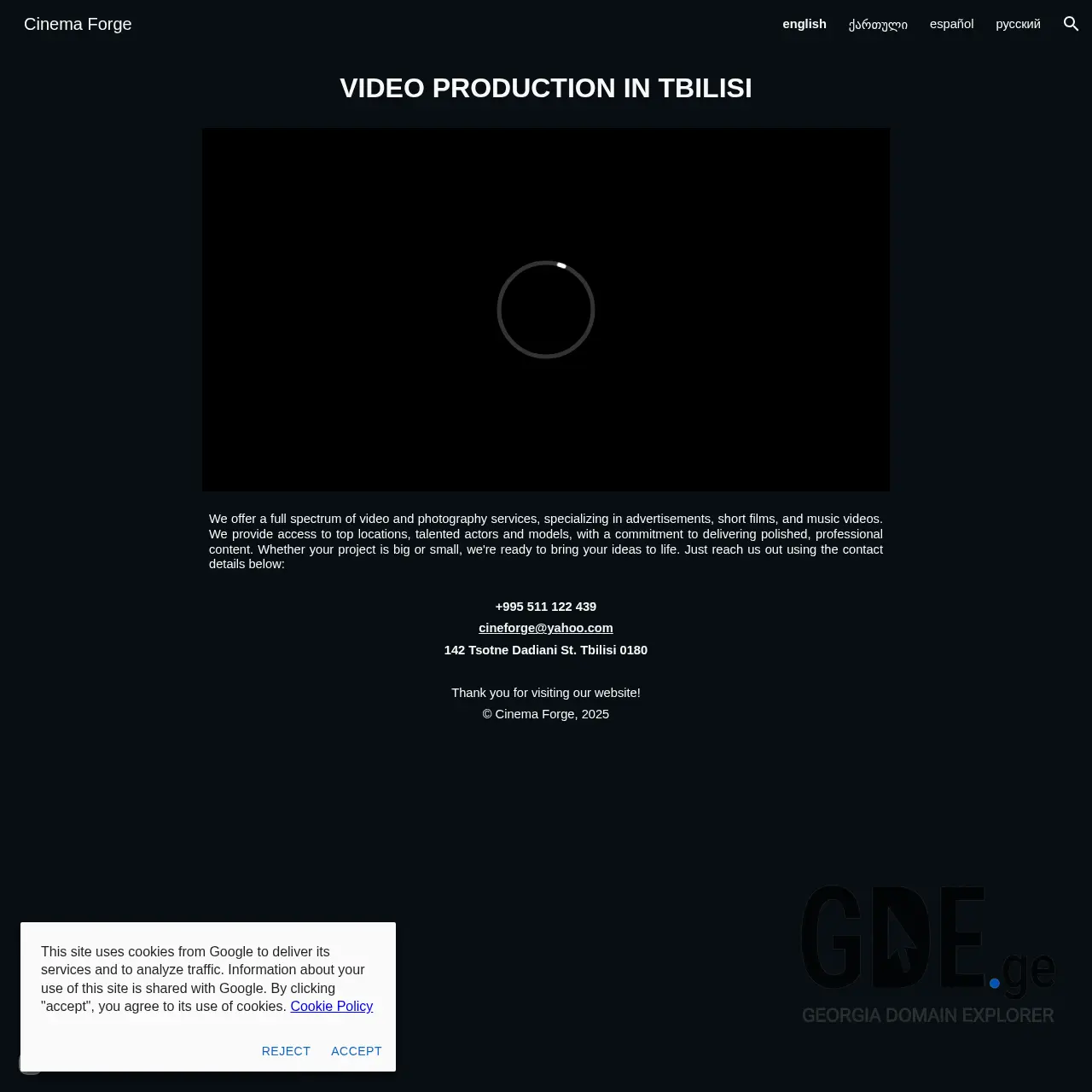 Screenshot of the site cinefor.ge at 2025-12-07