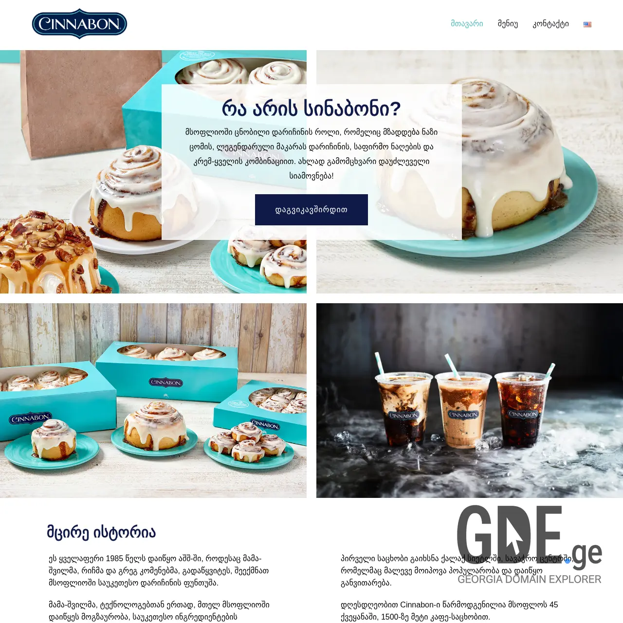 Screenshot of the site cinnabongeorgia.ge at 2025-12-07