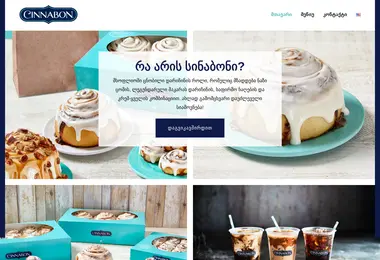cinnabongeorgia.ge-ის ეკრანის სურათი
