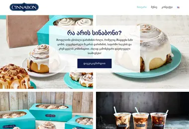 Preview from 07.12.2025