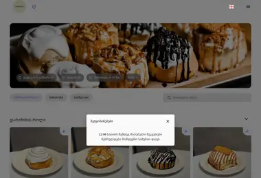 Preview from 20.12.2025
