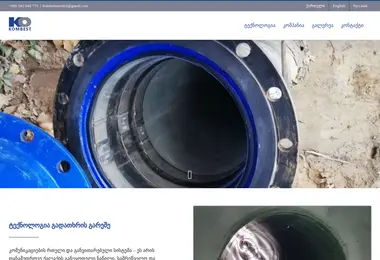 Preview from 07.12.2025