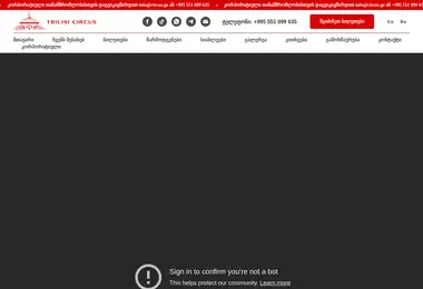 Screenshot of circus.ge