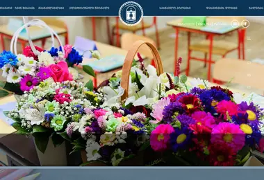 Preview from 04.11.2025