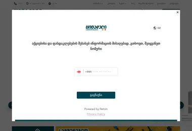 Скриншот citadeli.ge