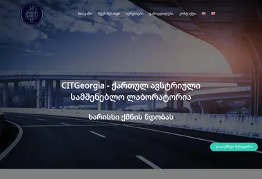 citgeorgia.ge-ის ეკრანის სურათი