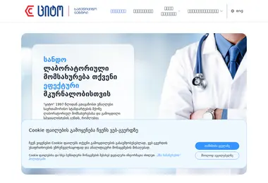 Preview from 28.11.2025