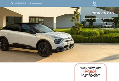 Preview from 07.12.2025