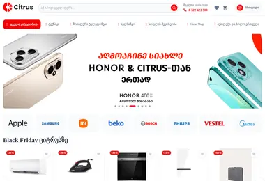 Скриншот citrus.ge