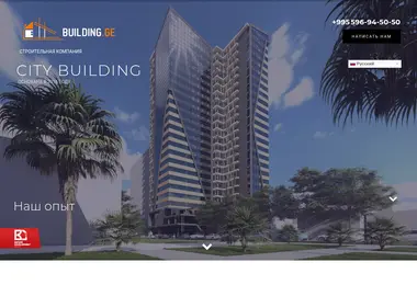 citybuilding.ge-ის ეკრანის სურათი