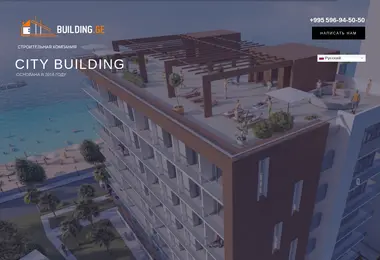 სურათი 07.12.2025-დან