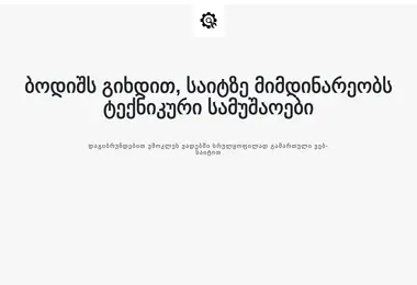 Screenshot of cityhouse.ge