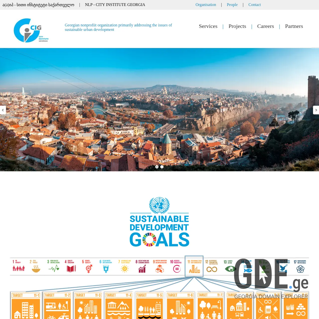 Screenshot of the site cityinstitute.ge at 2025-12-19