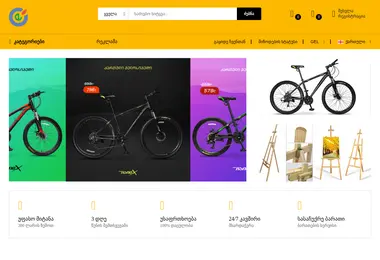 Screenshot of citylink.ge