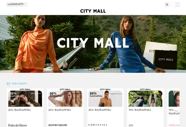 Screenshot of citymalloffers.ge